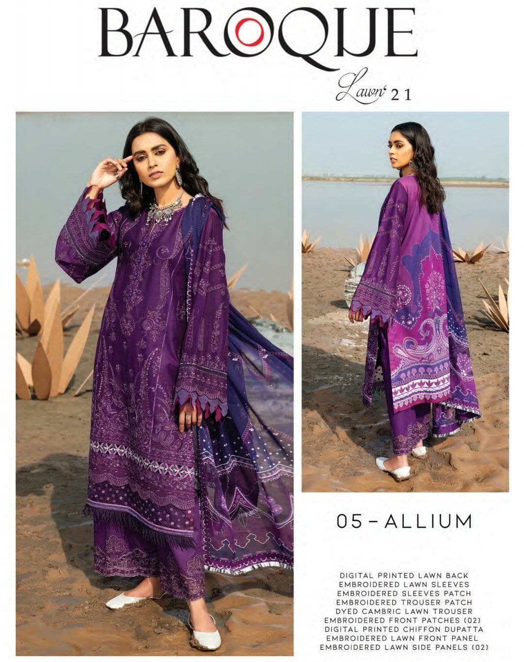 Baroque Lawn 2021/Allium/05