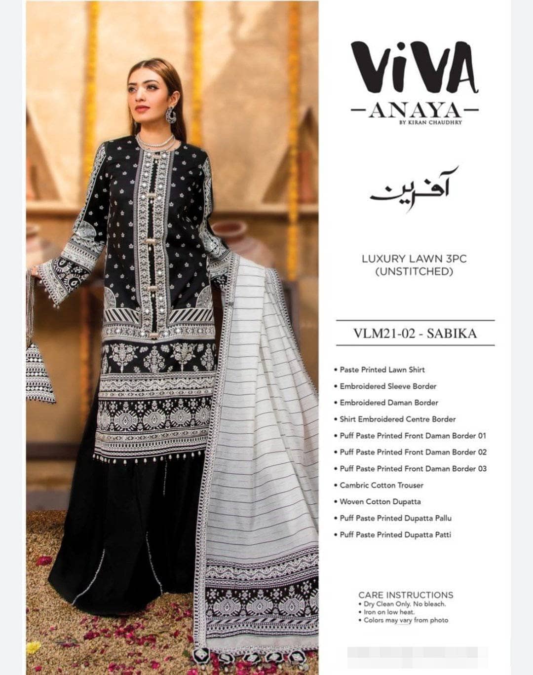 img_anaya_viva_lawn_2021_awwal_boutique