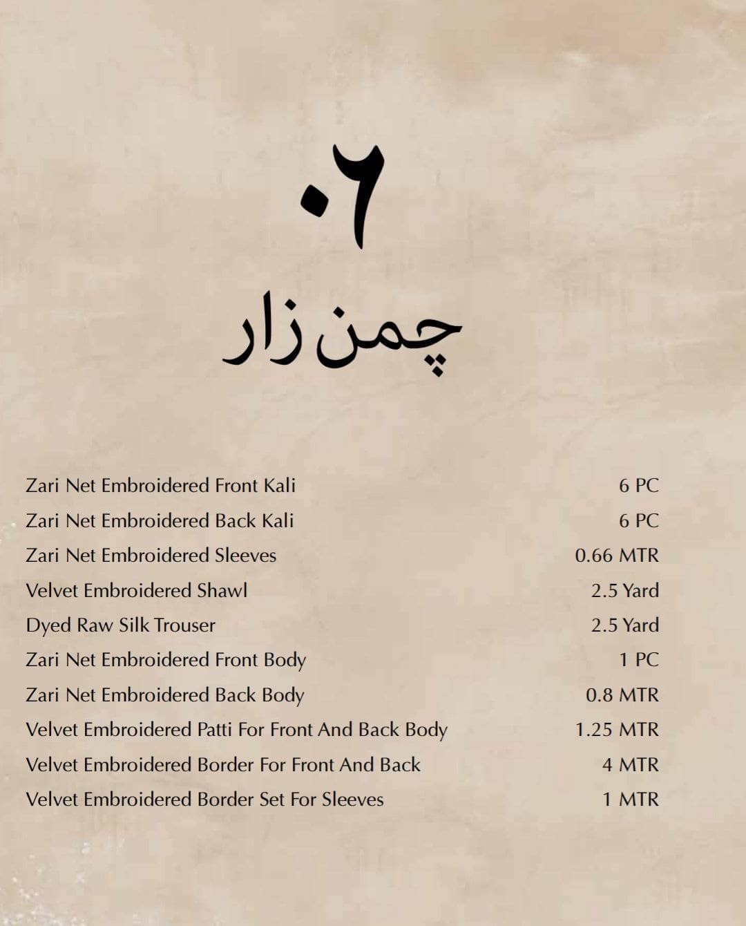 img_adans_libas_tashreeh_awwal_boutique