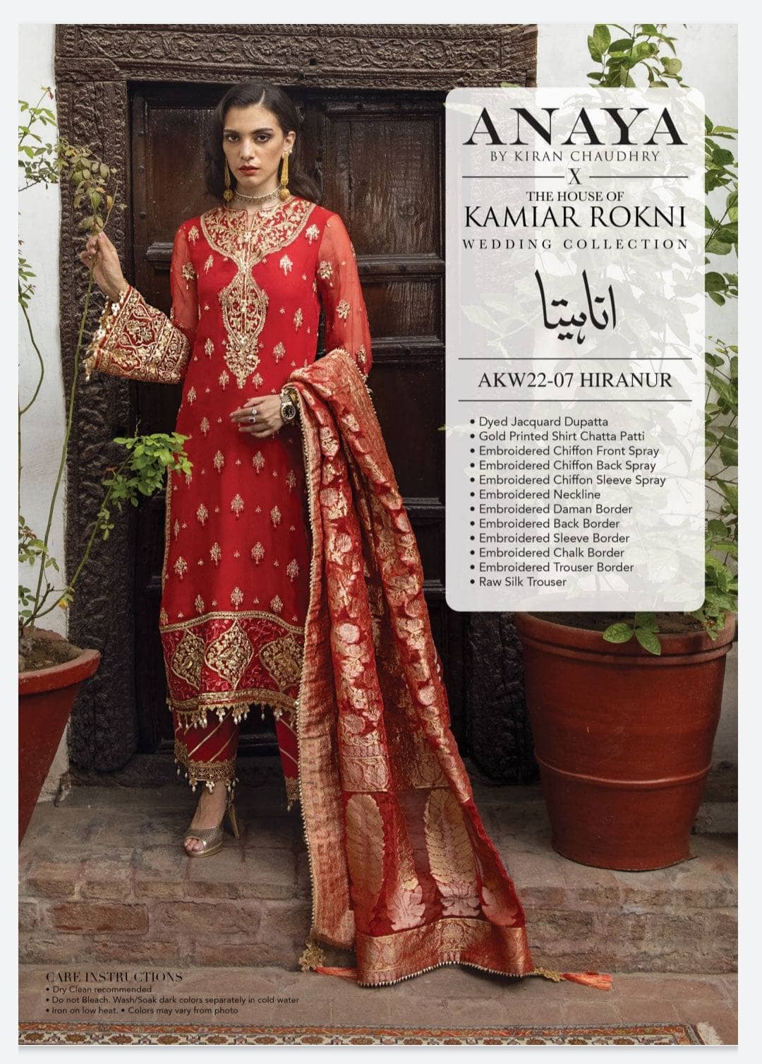 img_anaya_by_kiran_chaudhary_kamiar_rokni_awwal_boutique