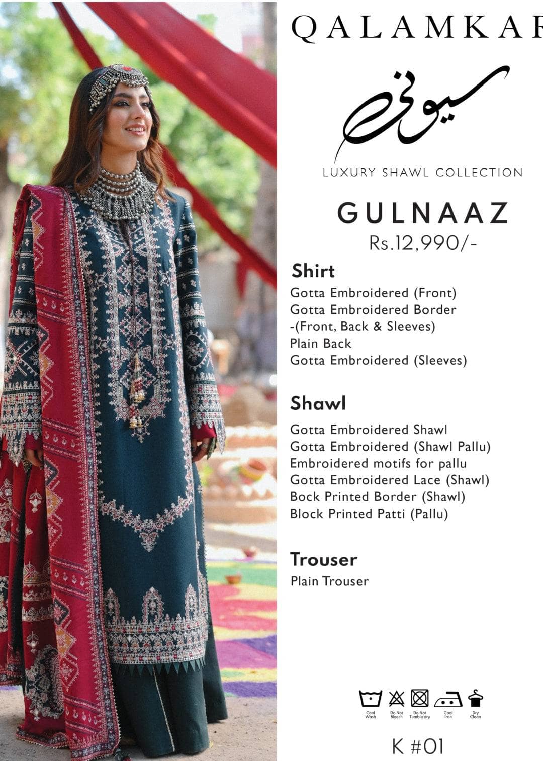 img_qalamkar_luxury_shawl_collection_awwal_boutique