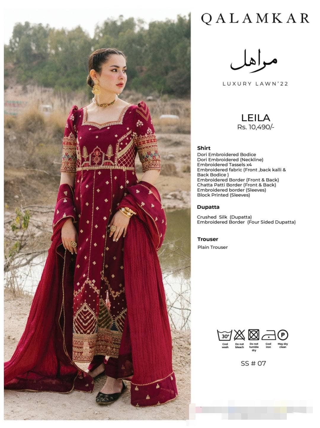 img_qalmakar_luxury_lawn_22_awwal_boutique