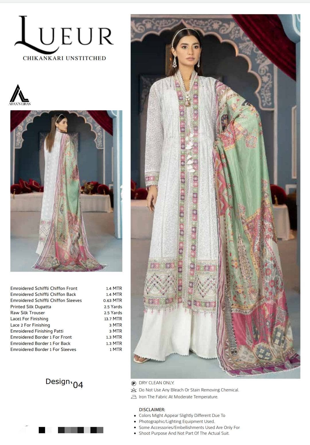 img_adans_libas_lueur_awwal_boutique