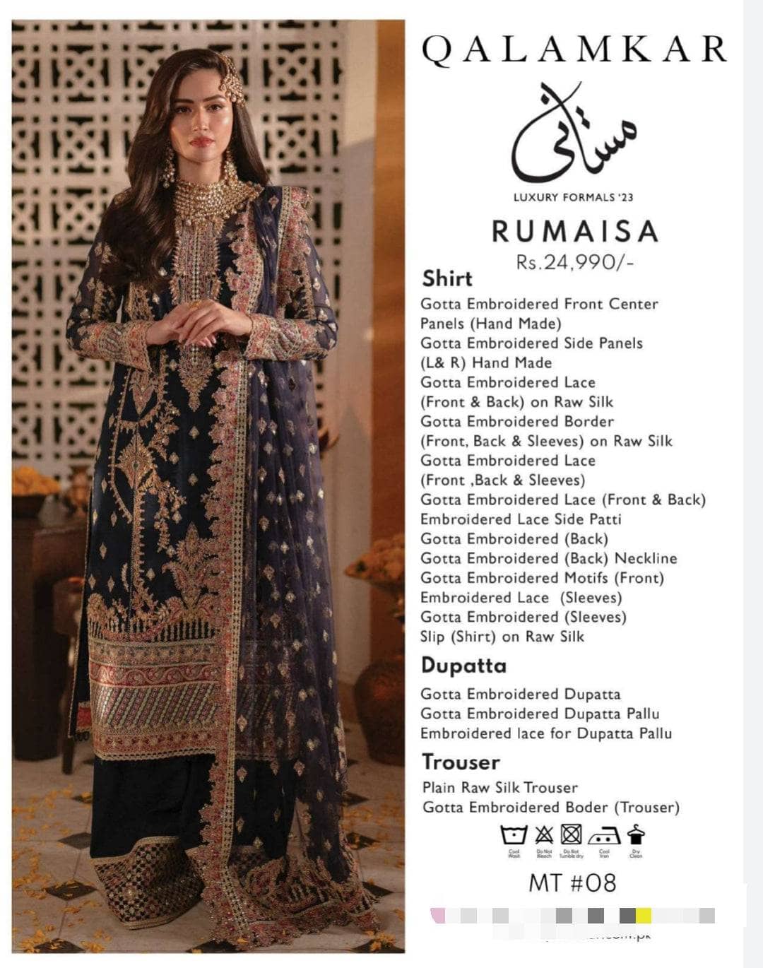 img_qalamkar_luxury_formals_awwal_boutique