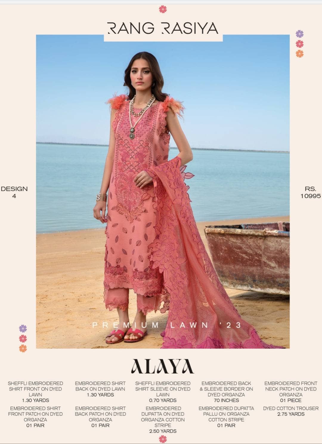 img_rang_rasiya_lawn_23_awwal_boutique