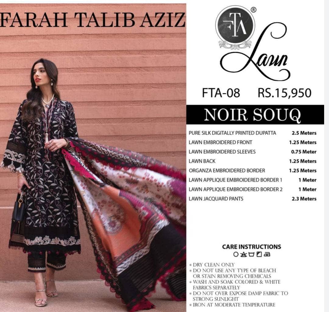 img_farah_talib_aziz_lawn_23_awwal_boutique