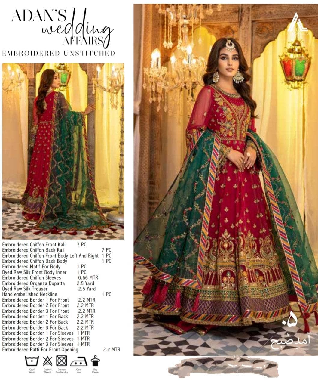 img_adans_libas_wedding_collection_awwal_boutique