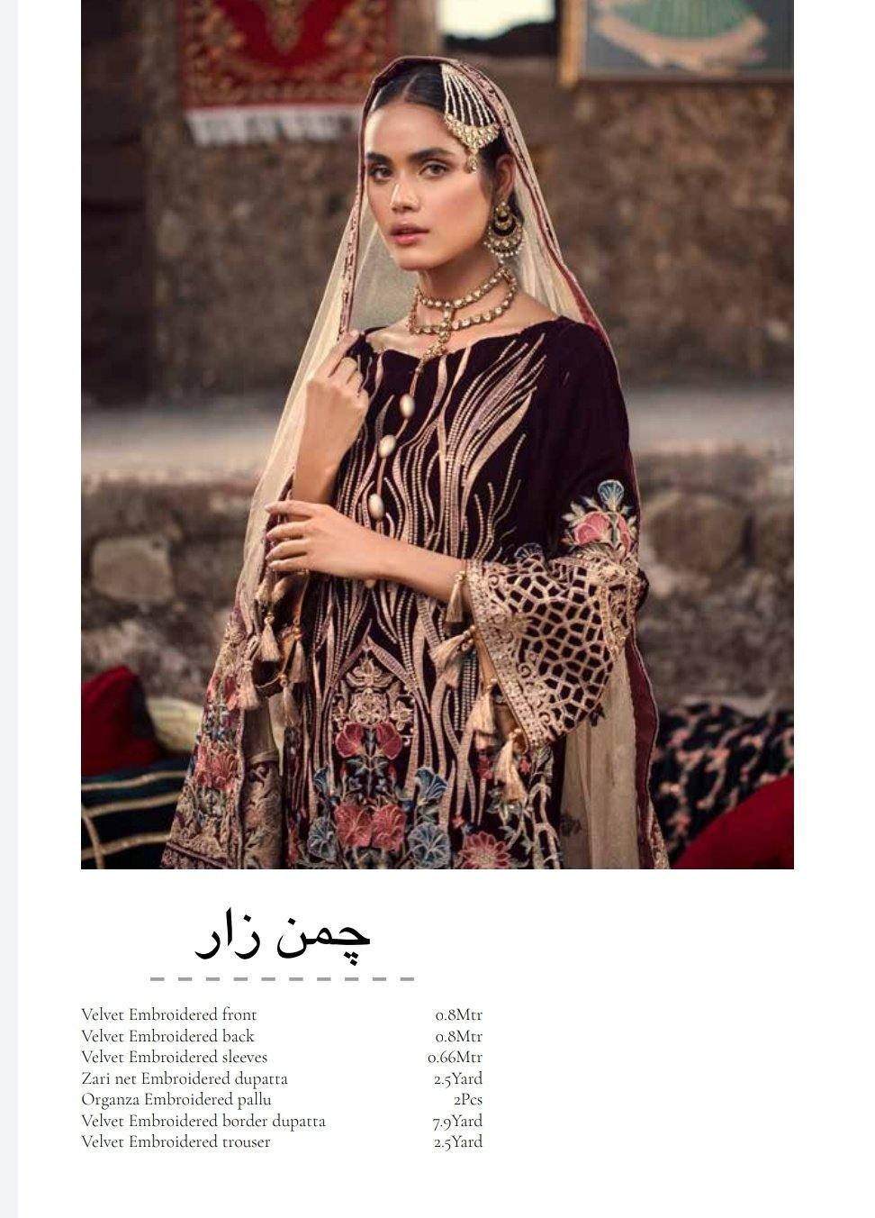 img_adans_libas_rohtas_velvet_collection_awwal_boutique