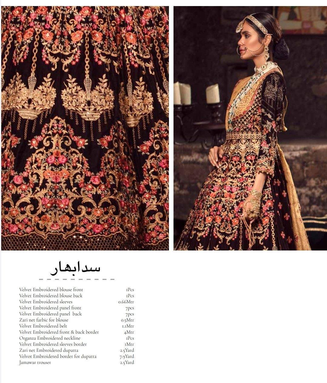 Adans Libas Rohtas Velvet Wedding Edition - AWWALBOUTIQUE