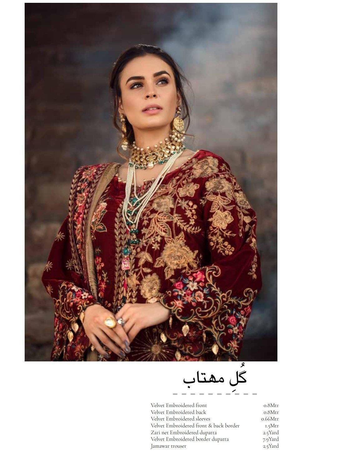 img_adans_libas_rohtas_velvet_collection_awwal_boutique