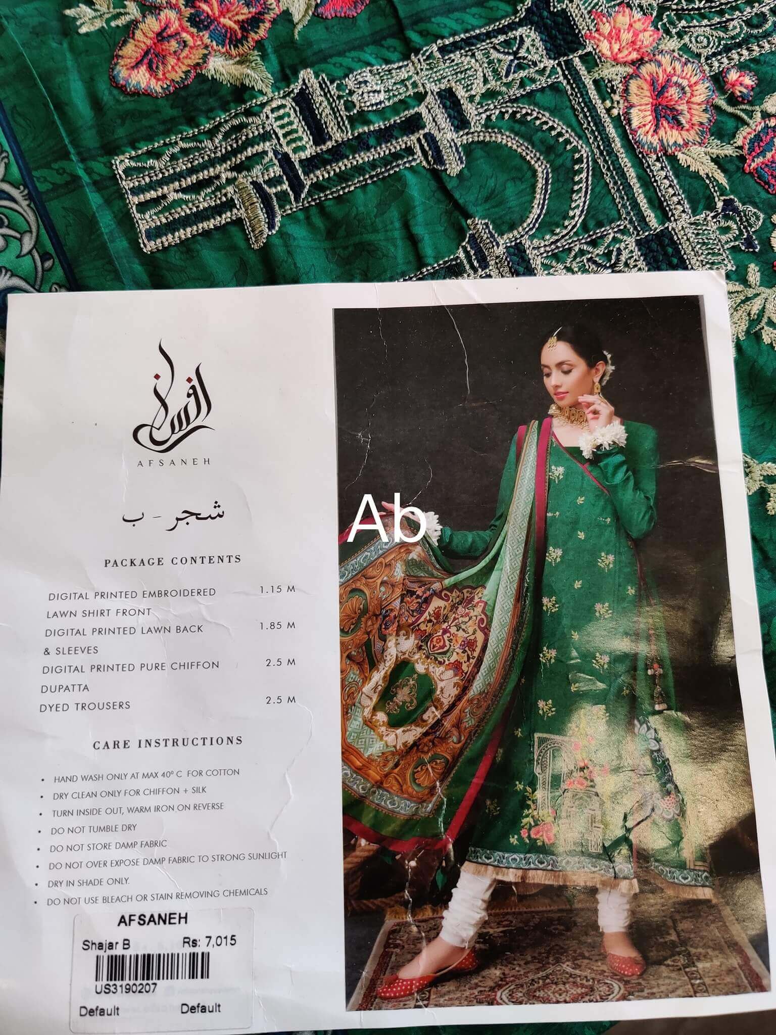 img_open_pics_afsaneh_lawn_awwal_boutique