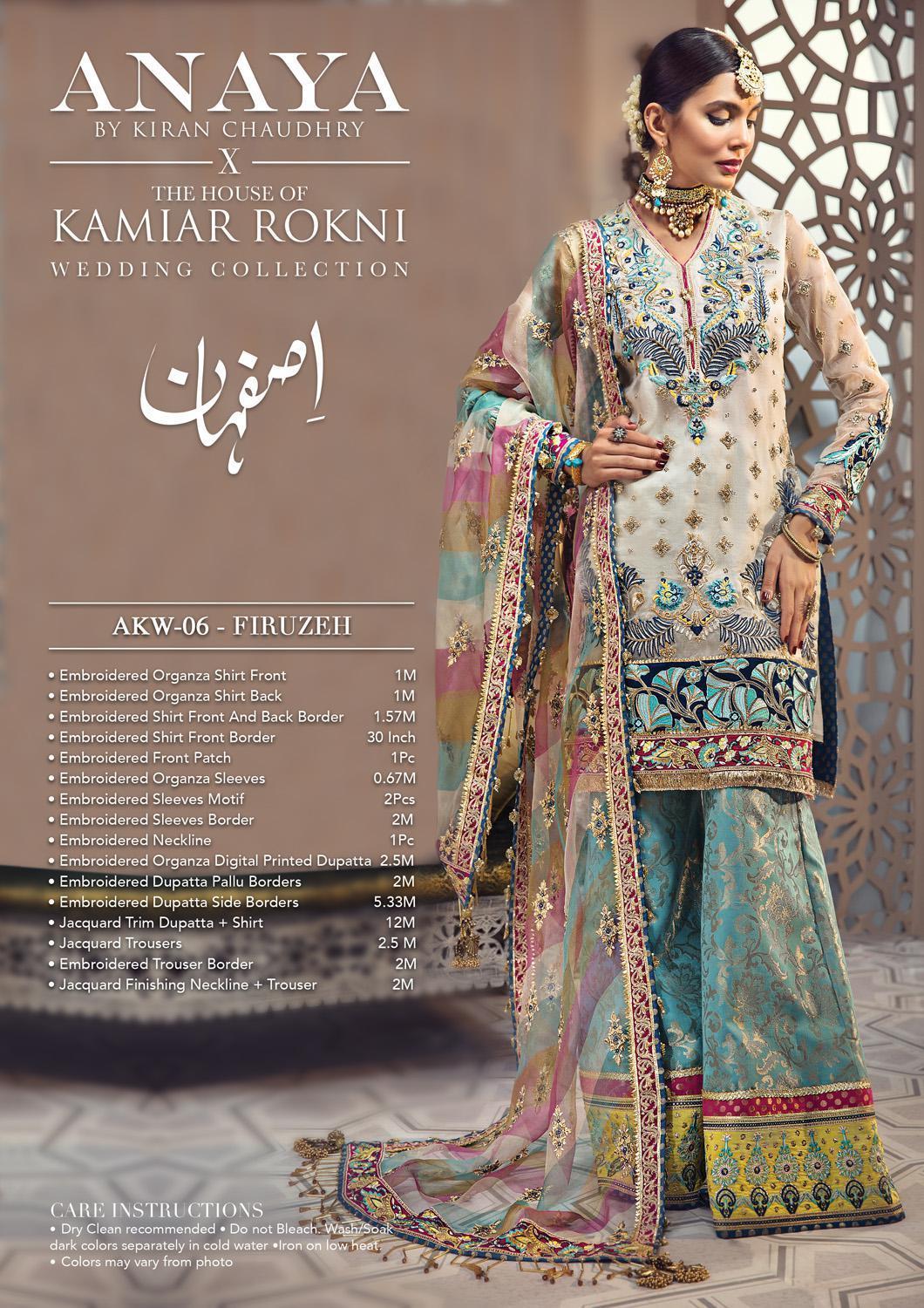 img_anaya_by_kamiar_rokini_chiffon_collection_2019_awwal_boutique