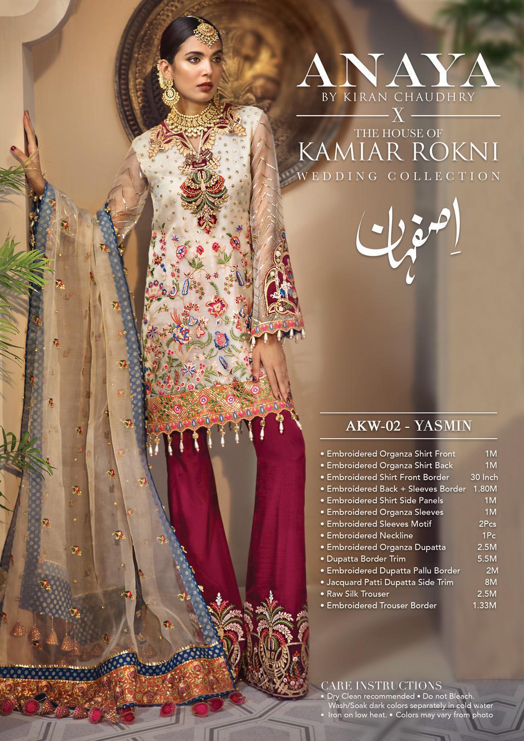 img_anaya_by_kamiar_rokini_chiffon_collection_2019_awwal_boutique