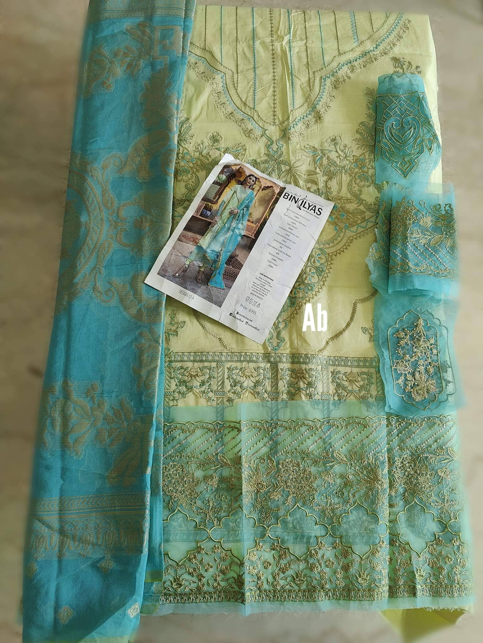 img_bin_ilyas_dastak_open_pic_awwal_boutique