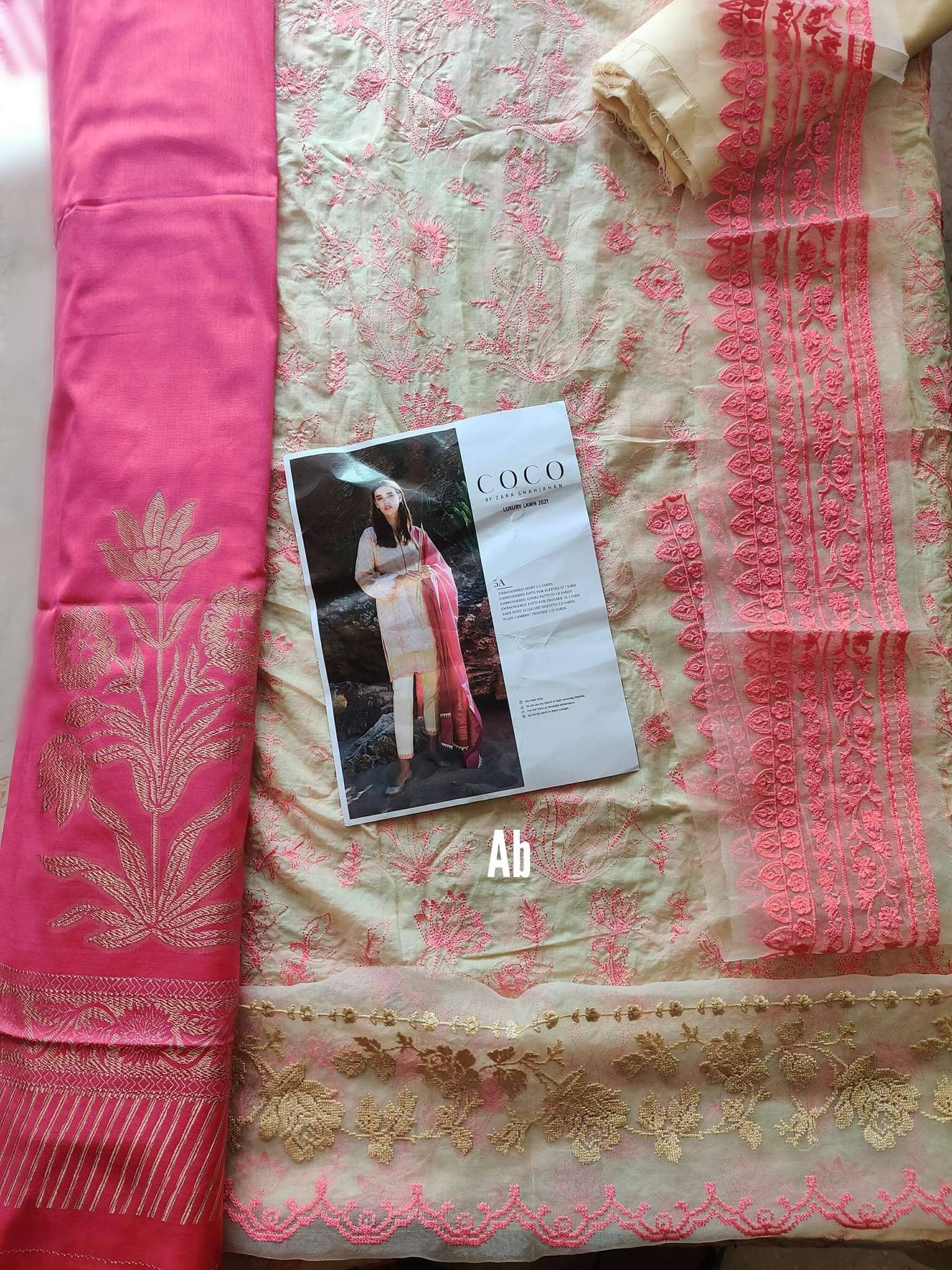 img_coco_lawn_2021_awwal_boutique