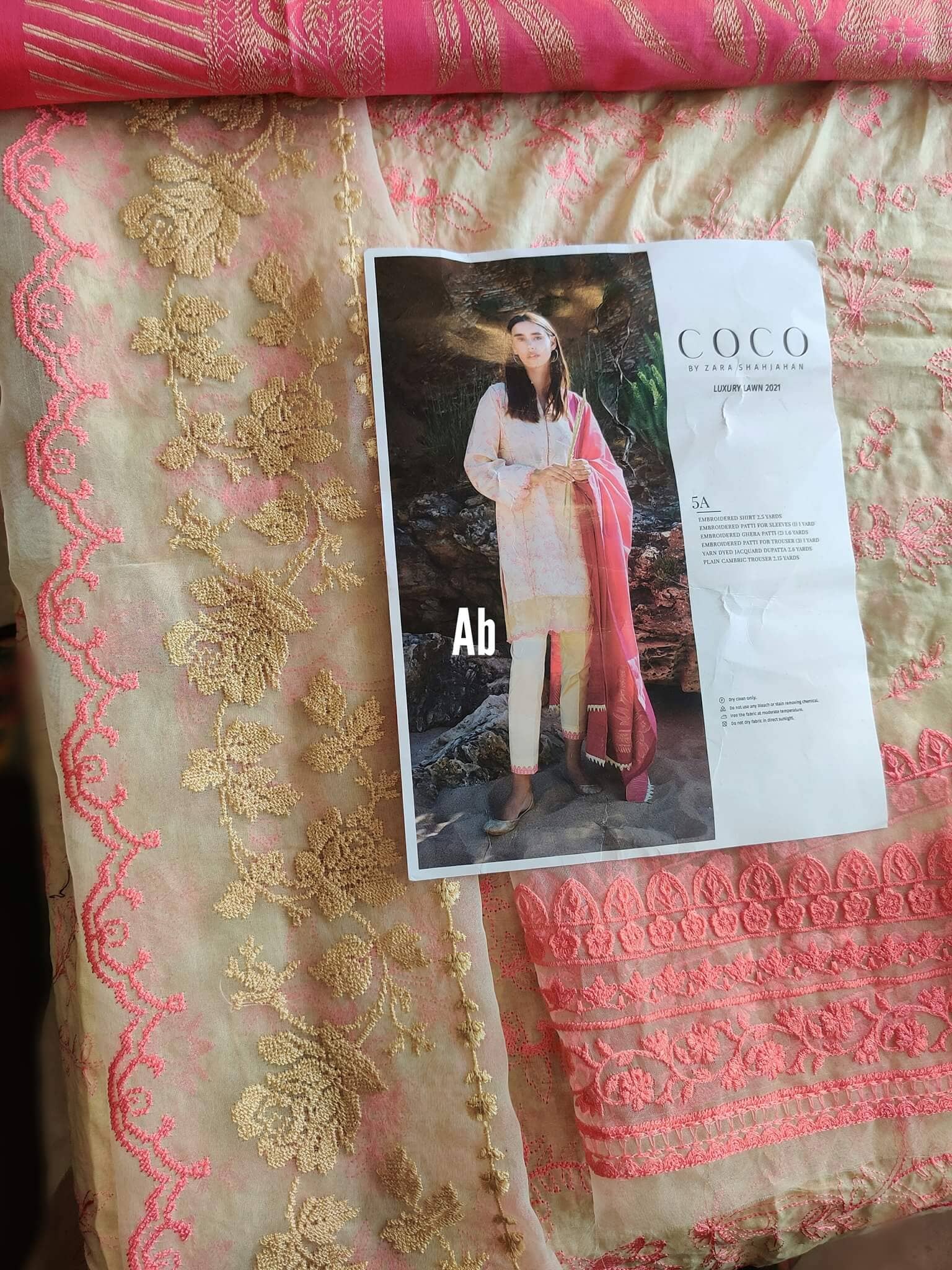 img_coco_lawn_2021_awwal_boutique