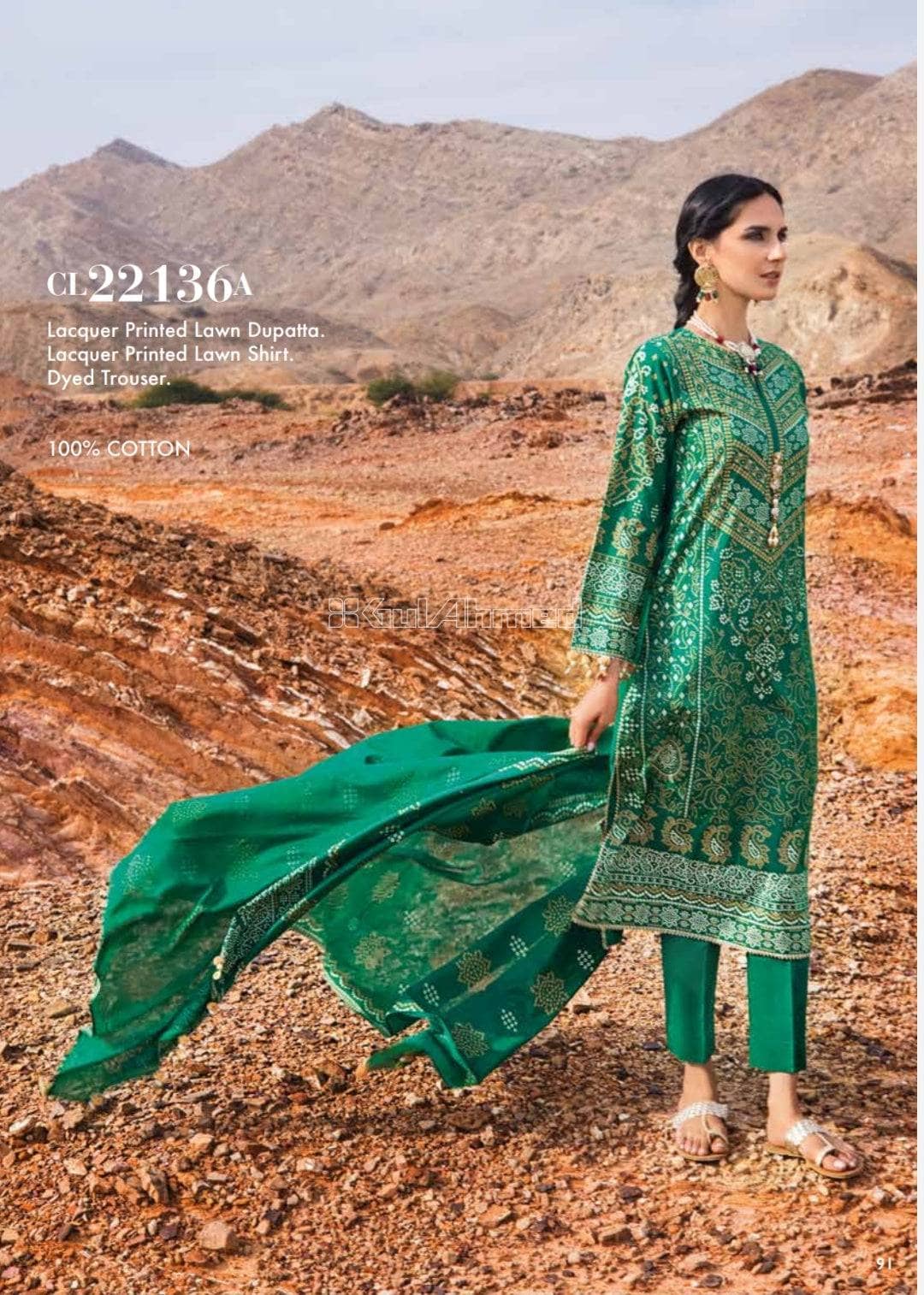 img_gul_ahmed_chunari_lawn_22_awwal_boutique