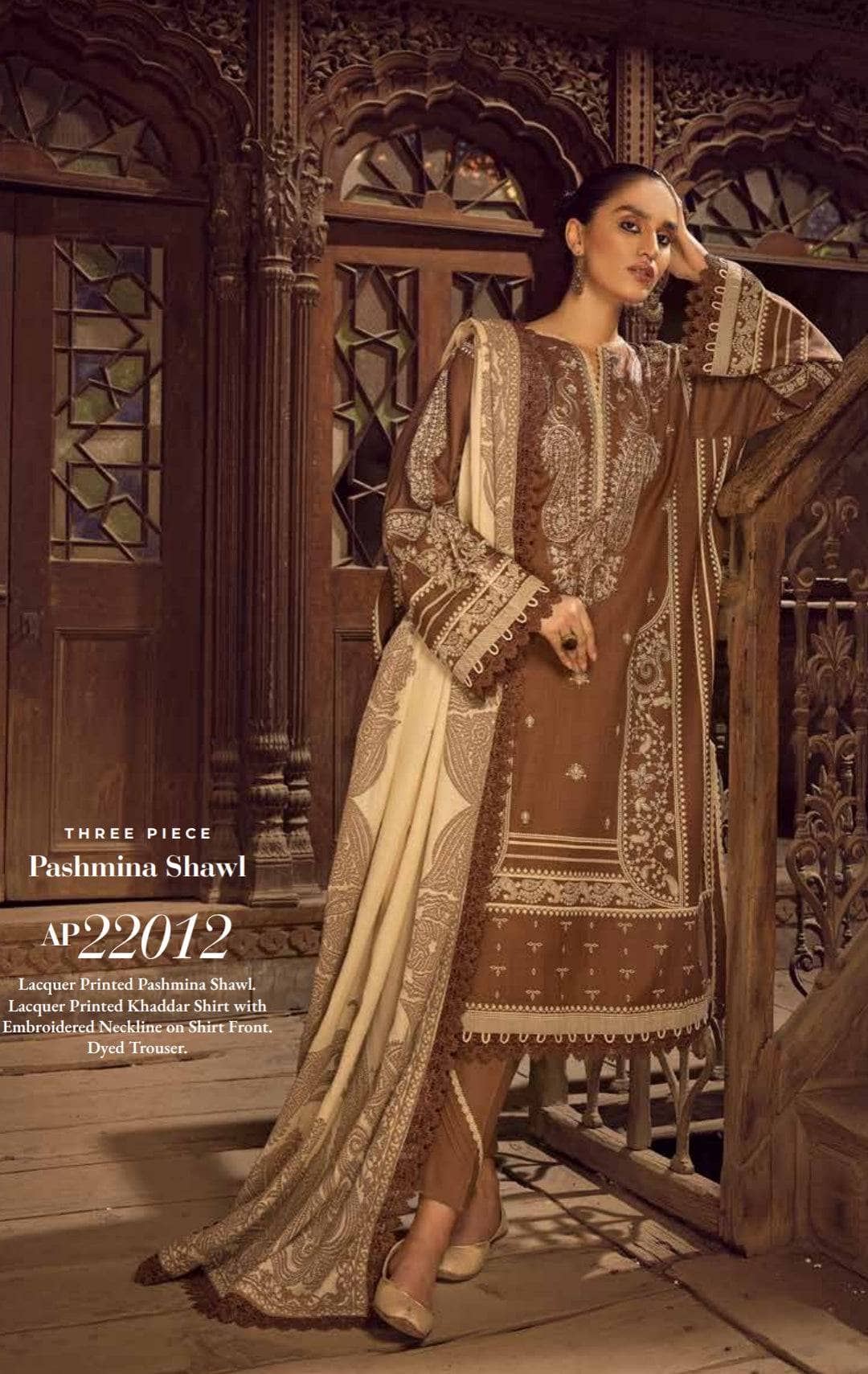 img_gul_ahmed_karandi_awwal_boutique