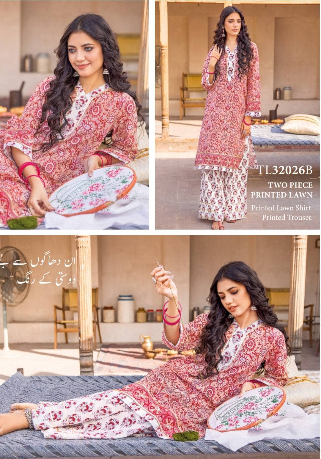 img_gul_ahmed_vintage_awwal_boutique