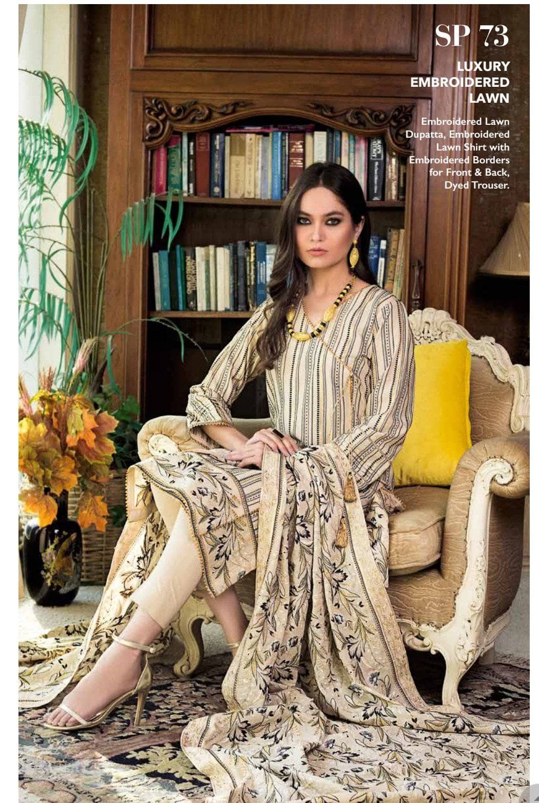 img_gul_ahmed_luxury_collection_2021_awwal_boutique