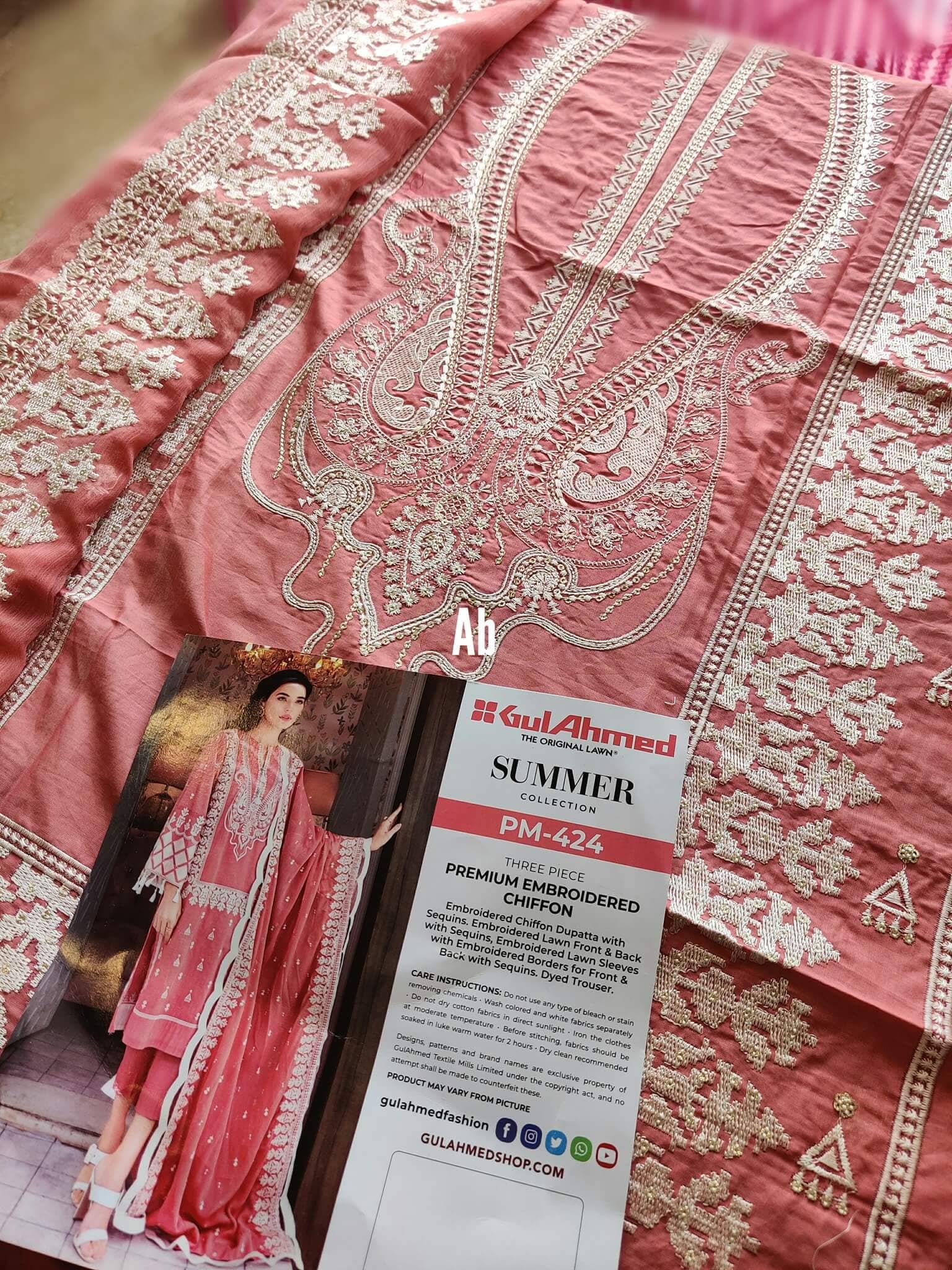 img_open_pic_gul_ahmed_lawn_2021_awwal_boutique