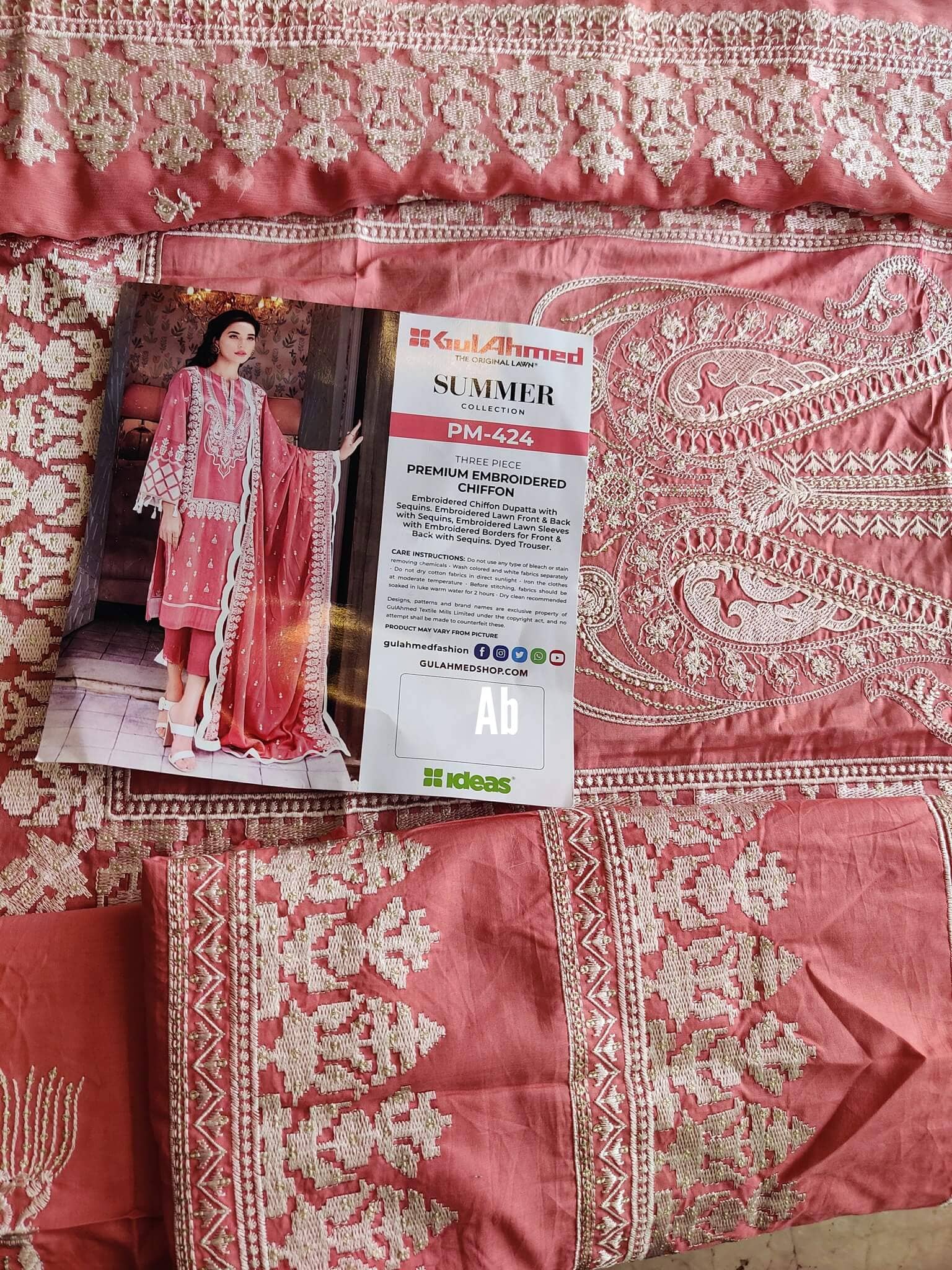 img_open_pic_gul_ahmed_lawn_2021_awwal_boutique