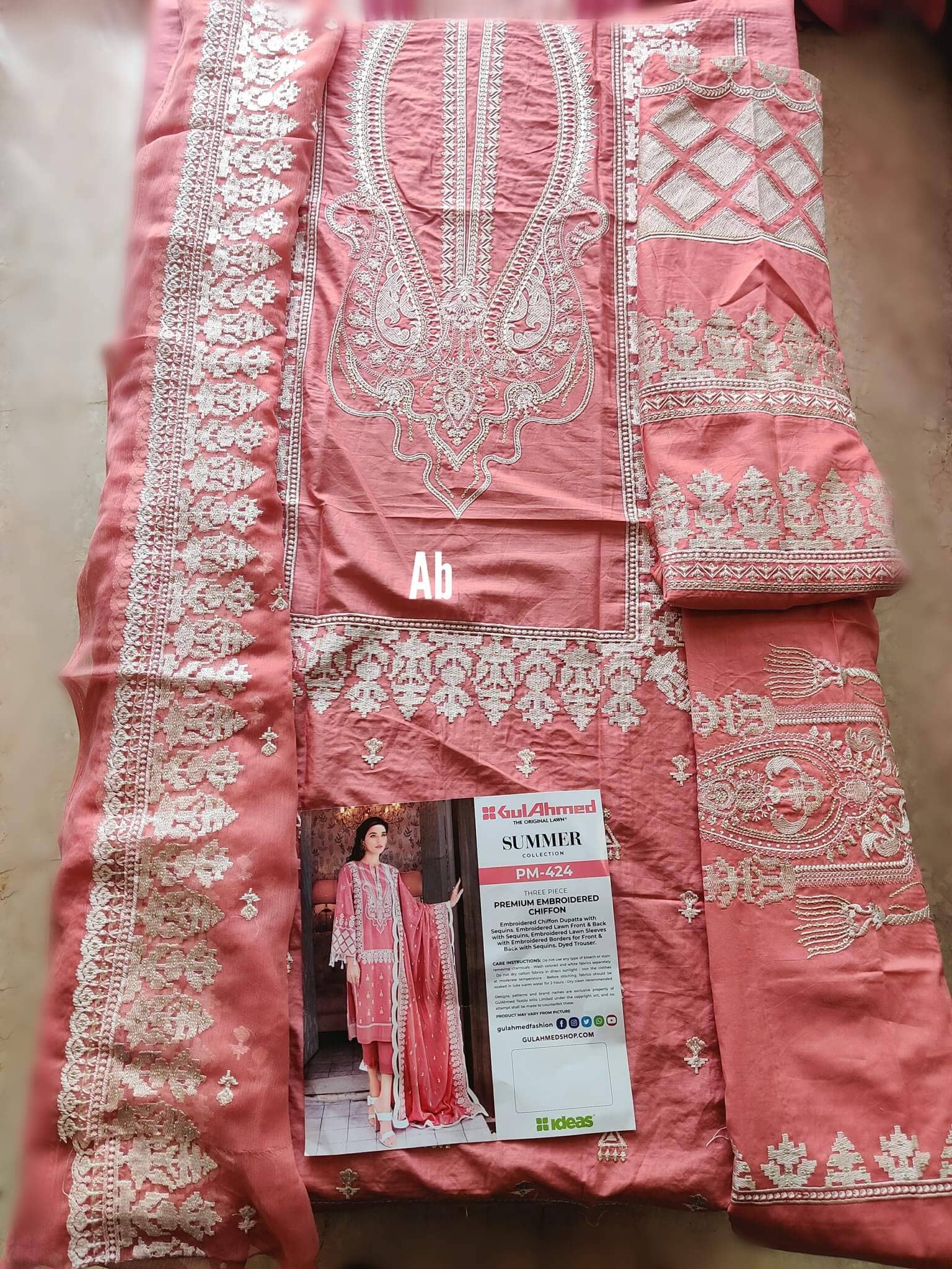 img_open_pic_gul_ahmed_lawn_2021_awwal_boutique