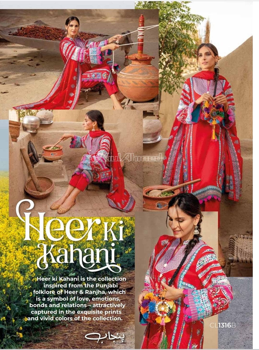 img_gul_ahmed_lawn_2022_awwal_boutique