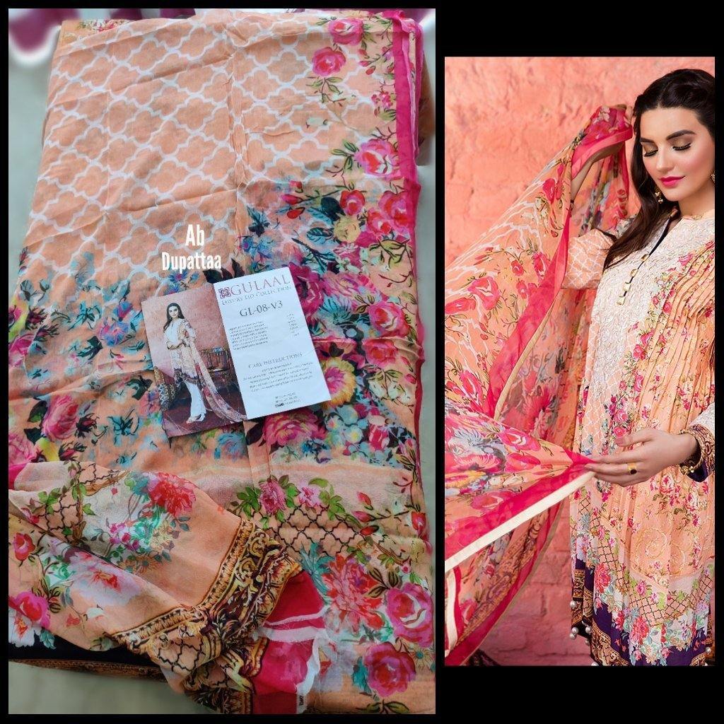 img_gulaal_lawn_collection_awwal_boutique