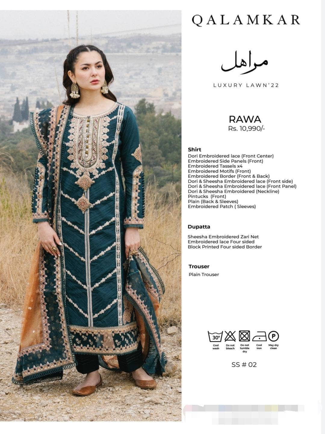 img_qalmakar_luxury_lawn_22_awwal_boutique