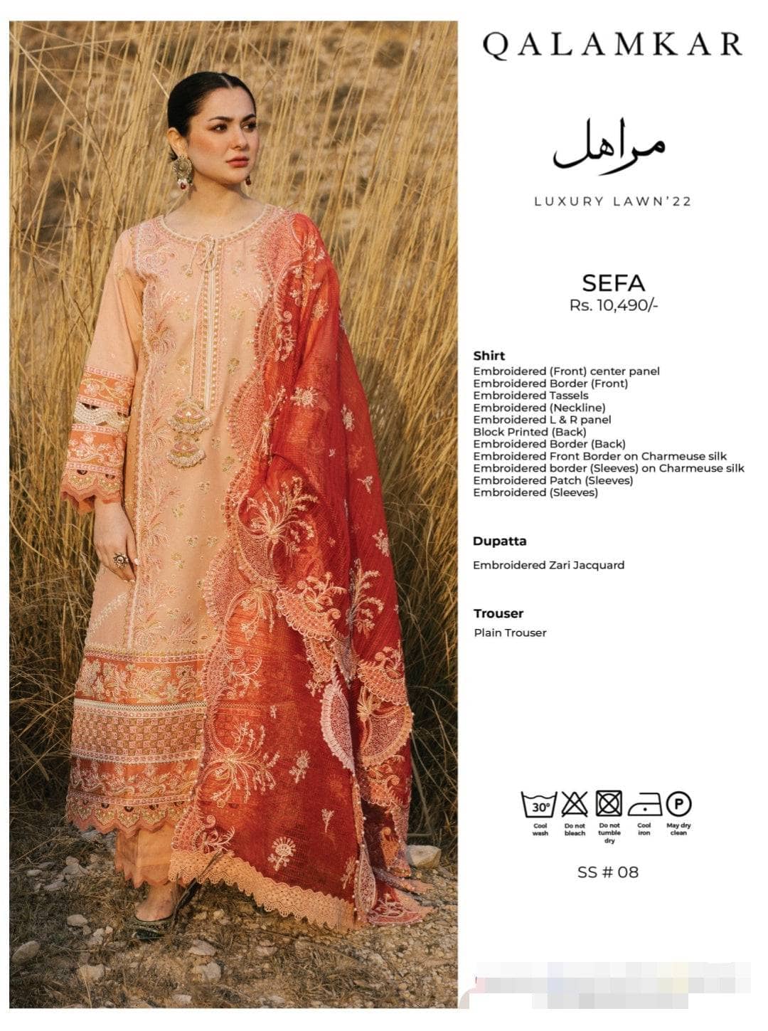 img_qalmakar_luxury_lawn_22_awwal_boutique