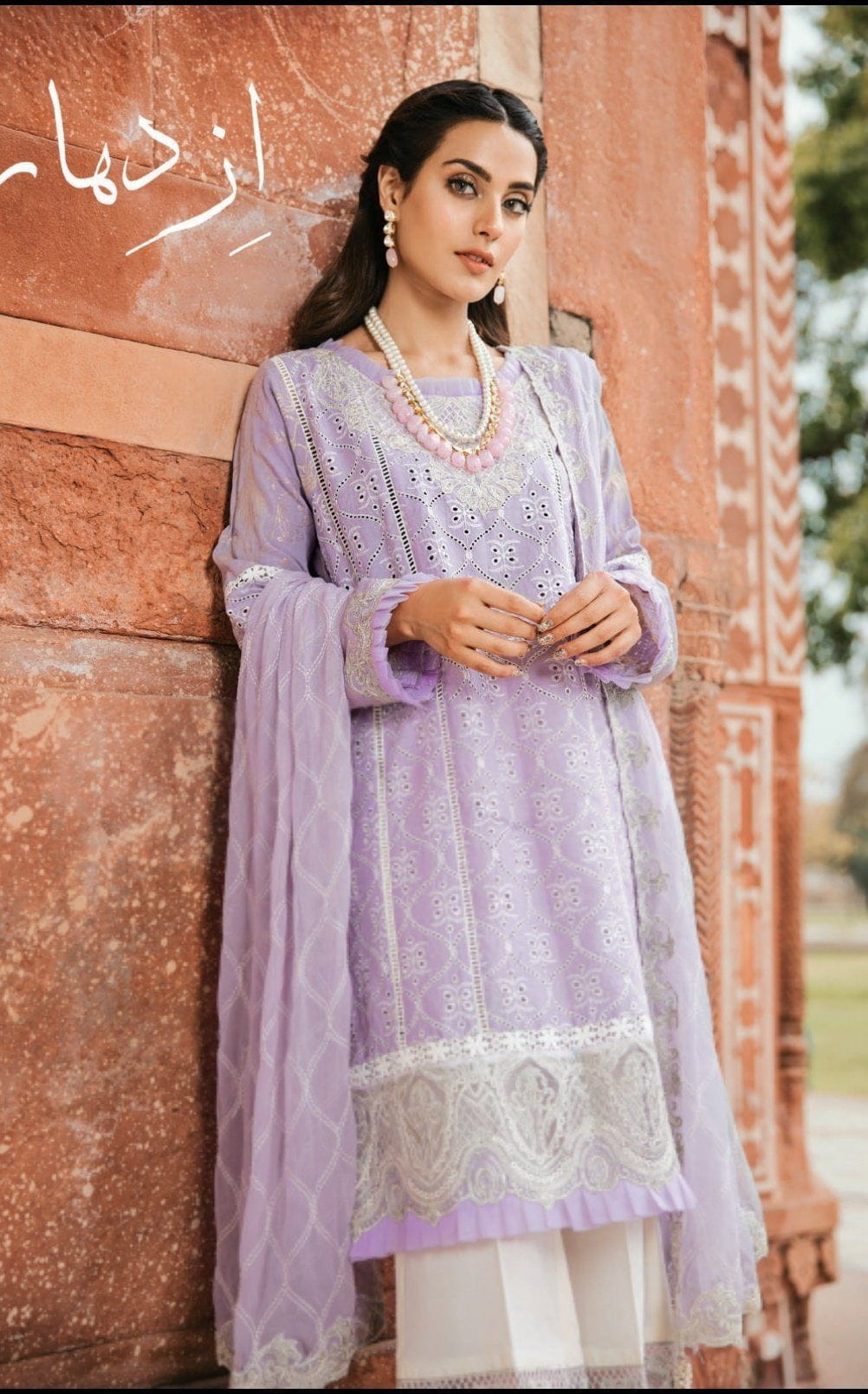 Restocked/Qalamkar Lawn Collection/NR 15