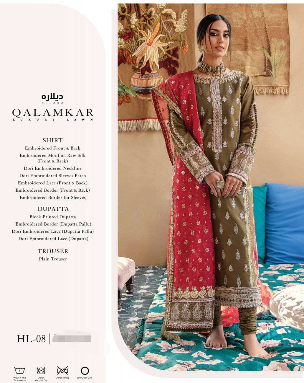 img_qalamkar_luxury_lawn_2021_awwal_boutique