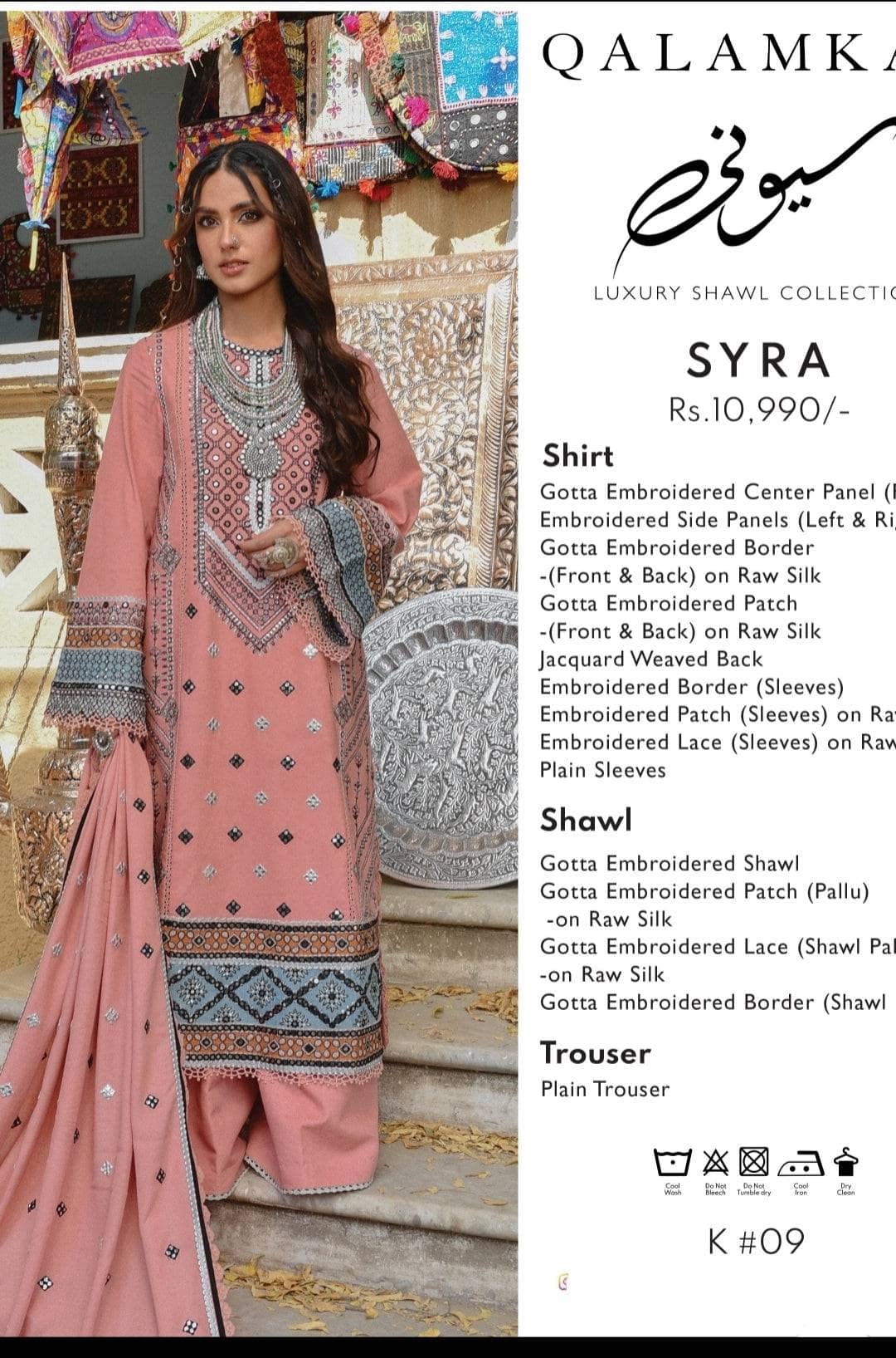 img_qalamkar_luxury_shawl_collection_awwal_boutique