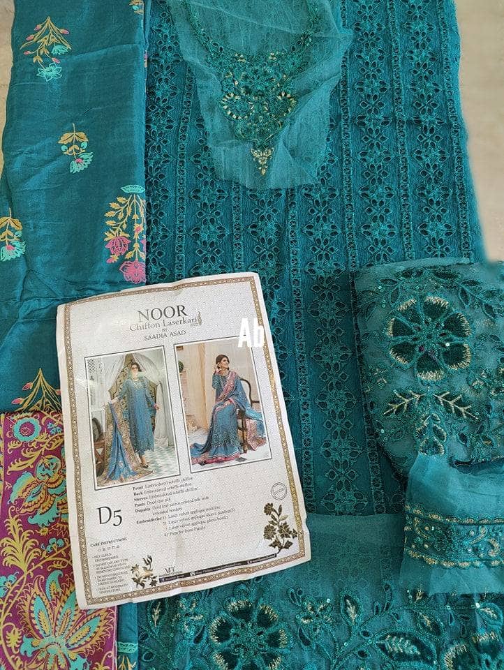 Open Pic/Saadia Asad Laserkari/D5-AEGEAN