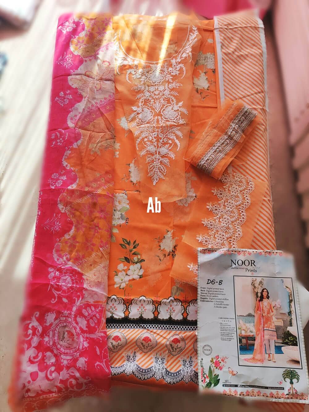img_open_pic_saadia_asad_lawn22_awwal_boutique