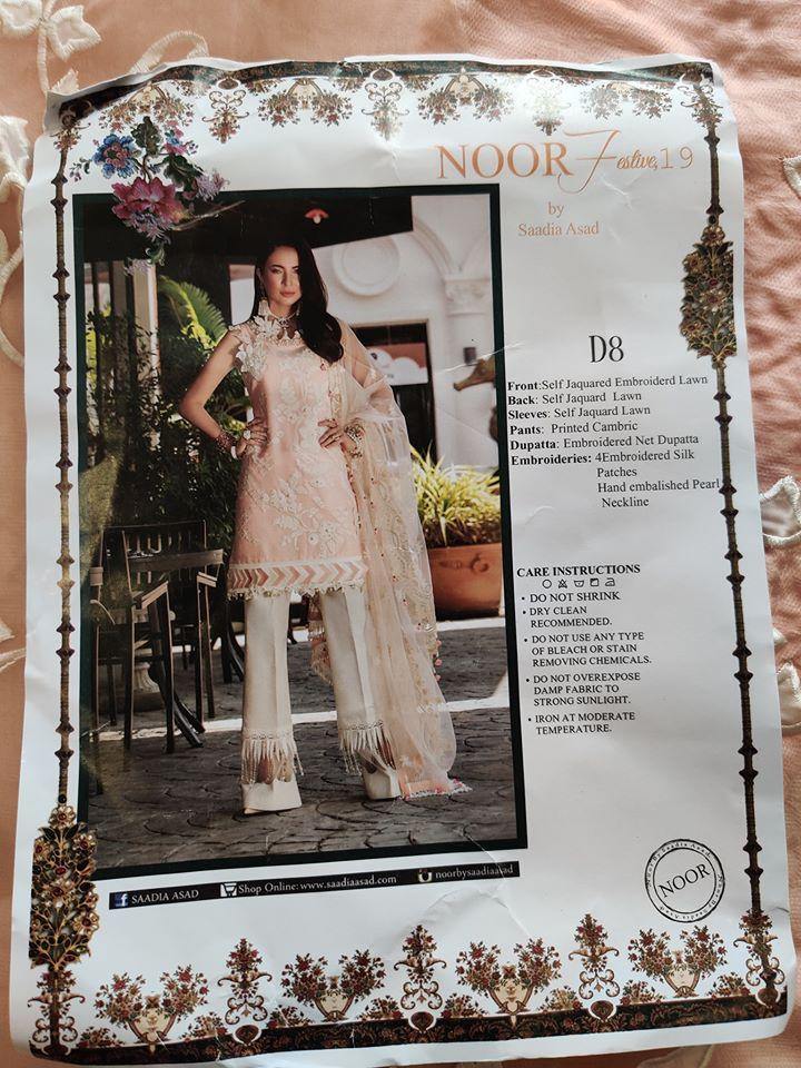 img_saadia_asad_lawn_open_pic_collection_awwal_boutique
