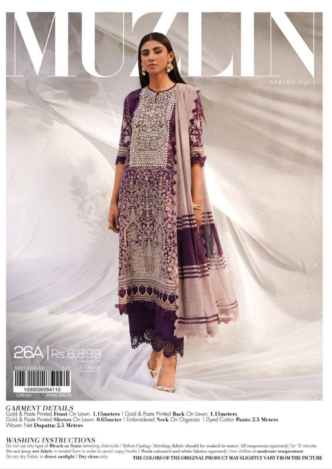 Img_sana_safinaz_muzlin_23_awwal_boutique