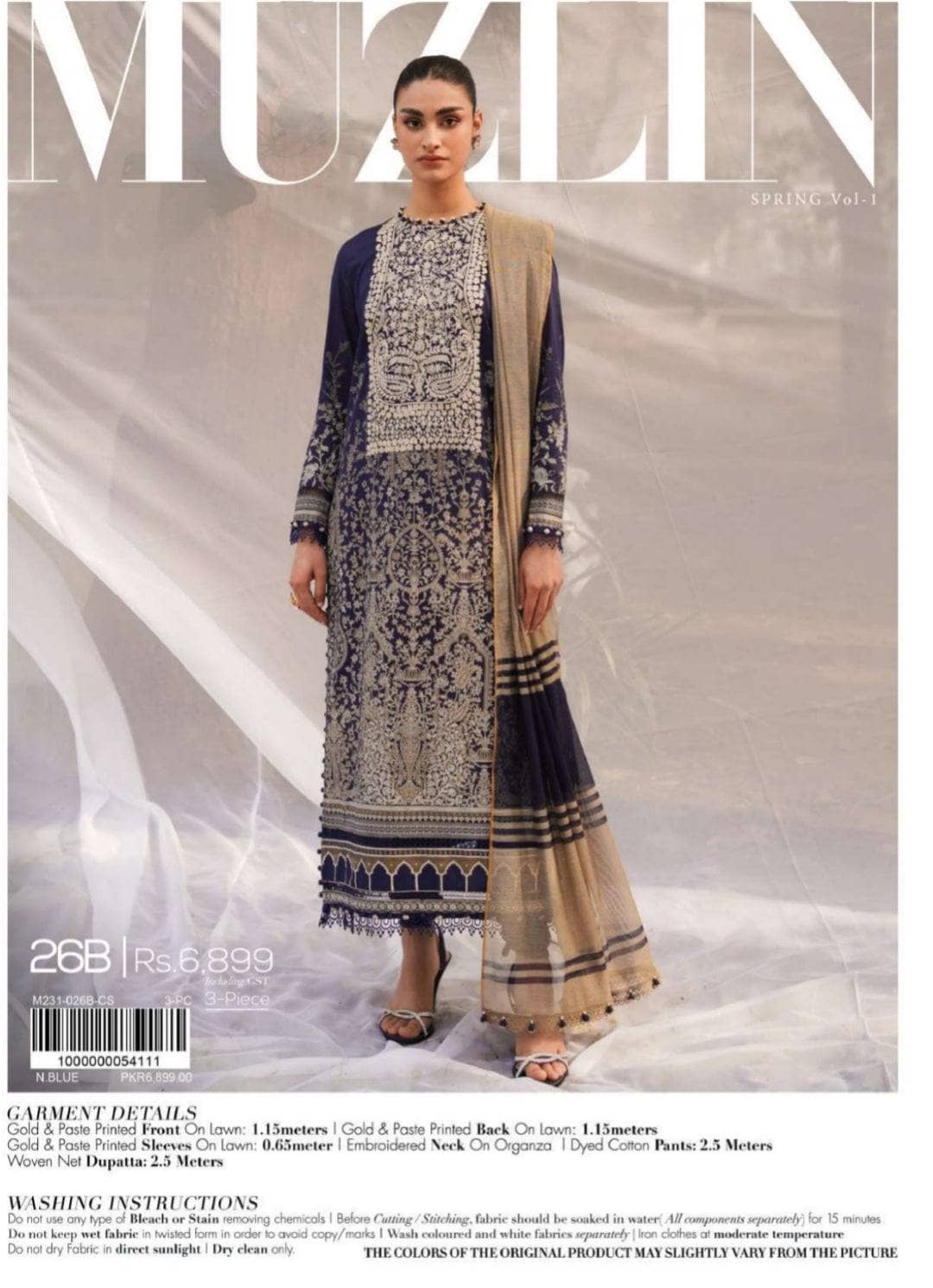 Img_sana_safinaz_muzlin_23_awwal_boutique