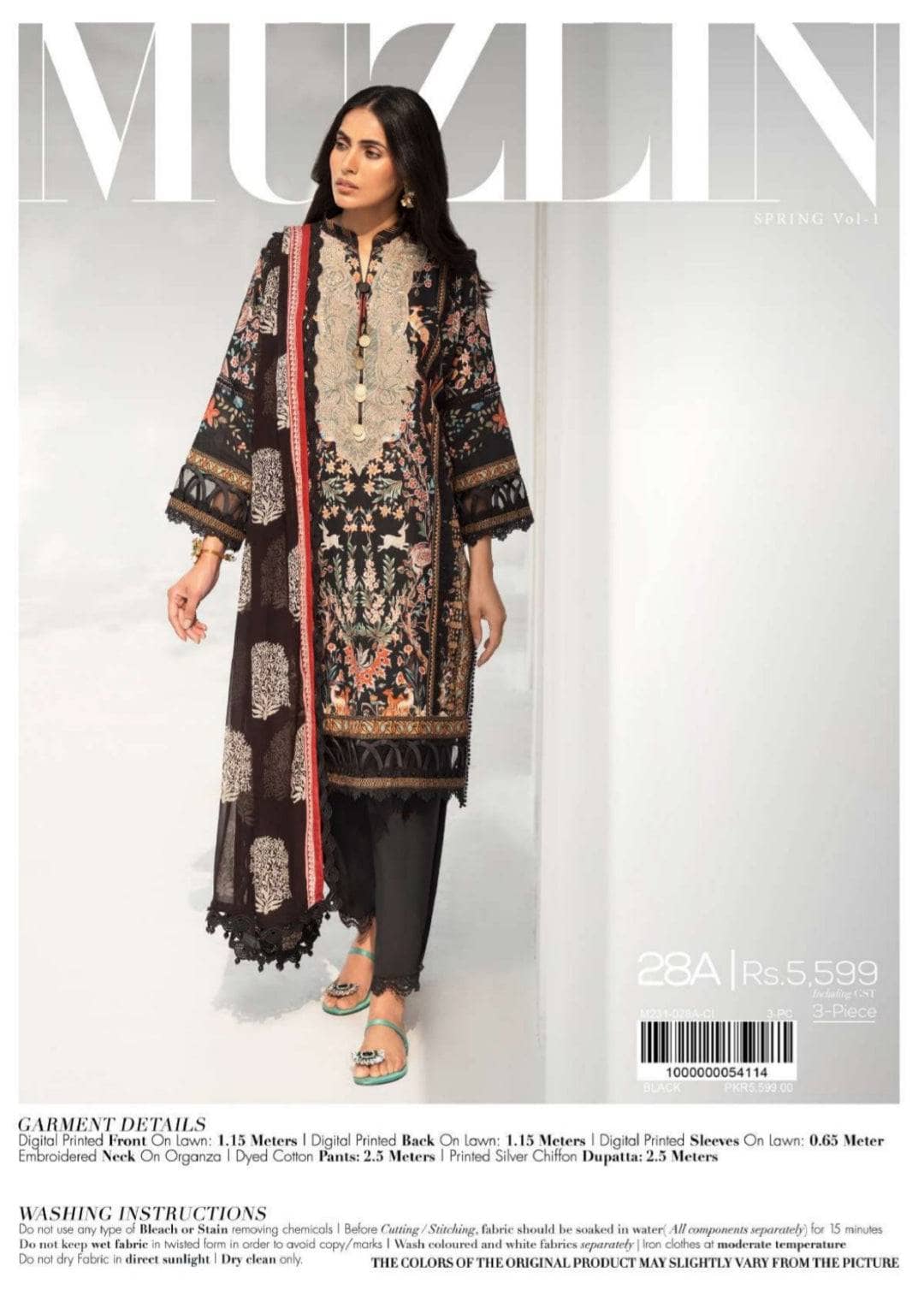 Img_sana_safinaz_muzlin_23_awwal_boutique