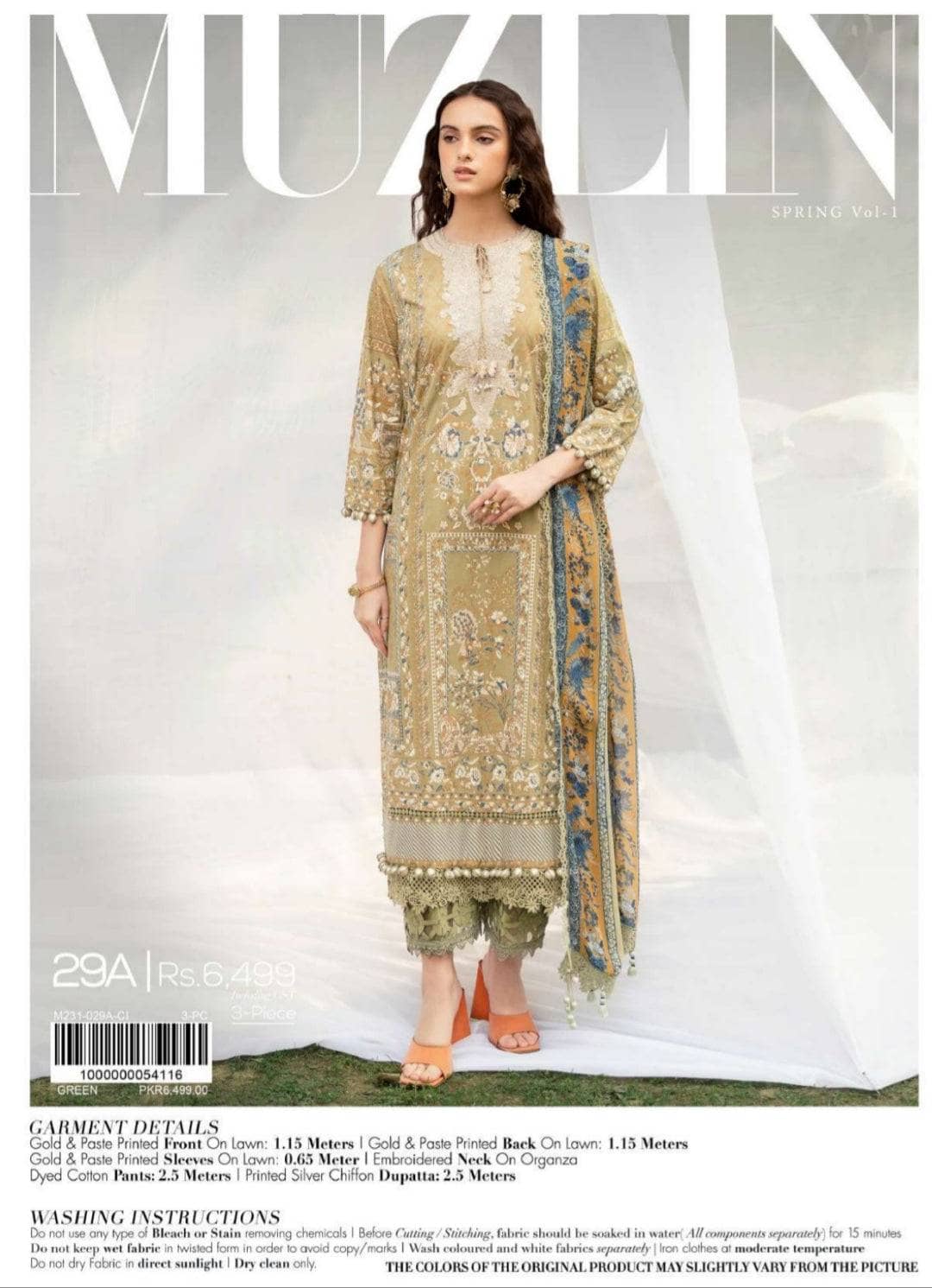 Img_sana_safinaz_muzlin_23_awwal_boutique