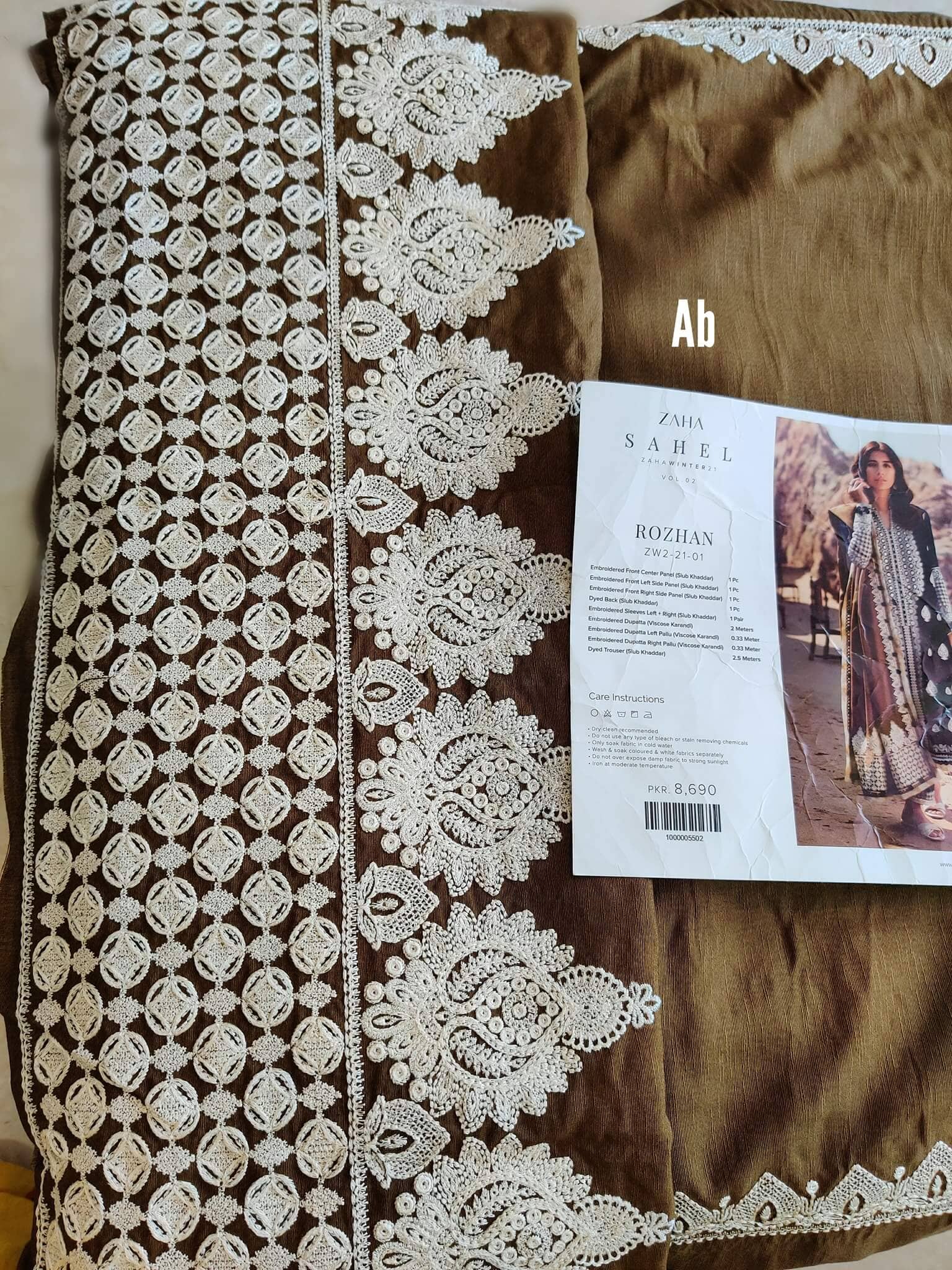 img_zaha_humrahi_winter_awwal_boutique