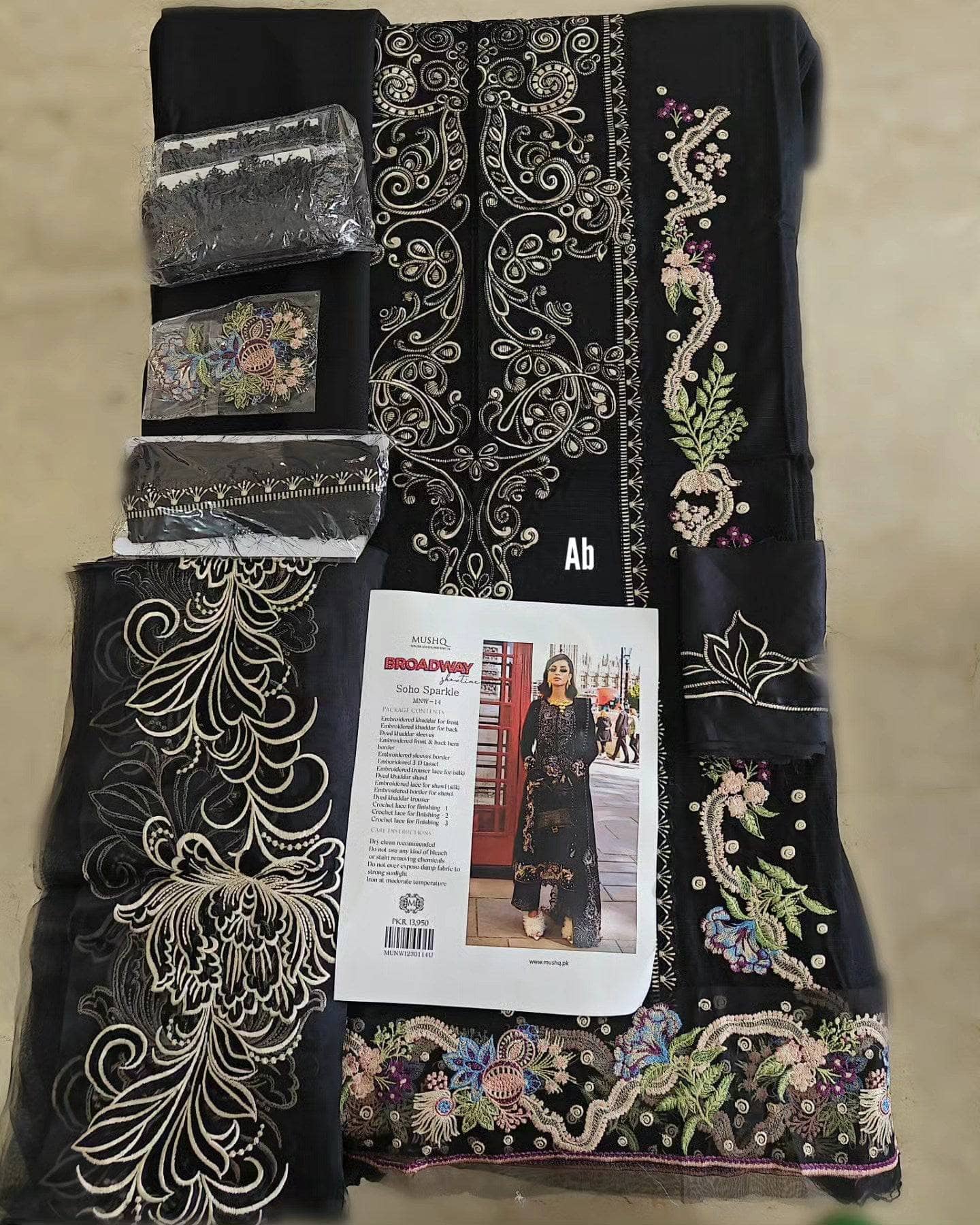 img_mushq_broadway_awwal_boutique