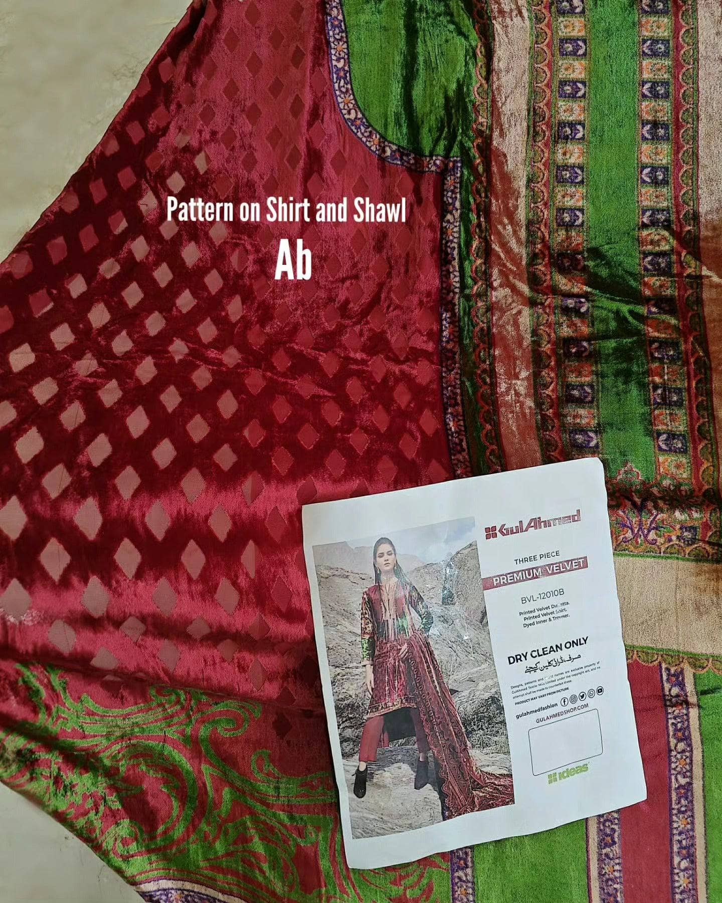 img_open_pic_gul_ahmed_22_awwal_boutique