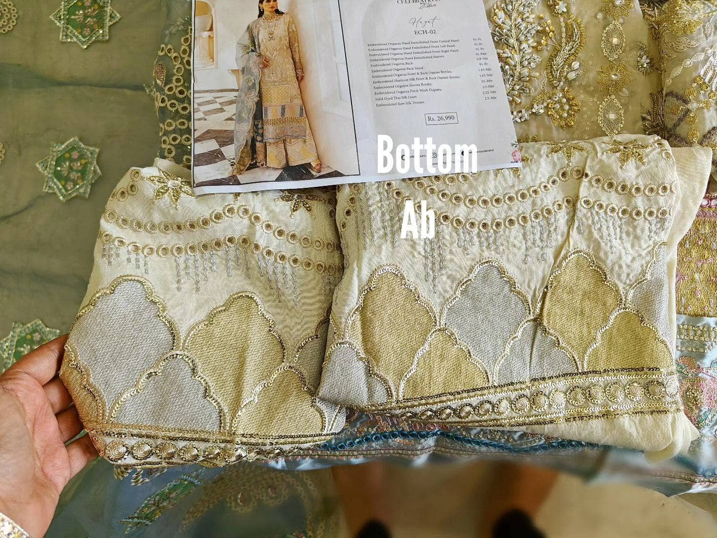 img_elaf_celebrations_awwal_boutique