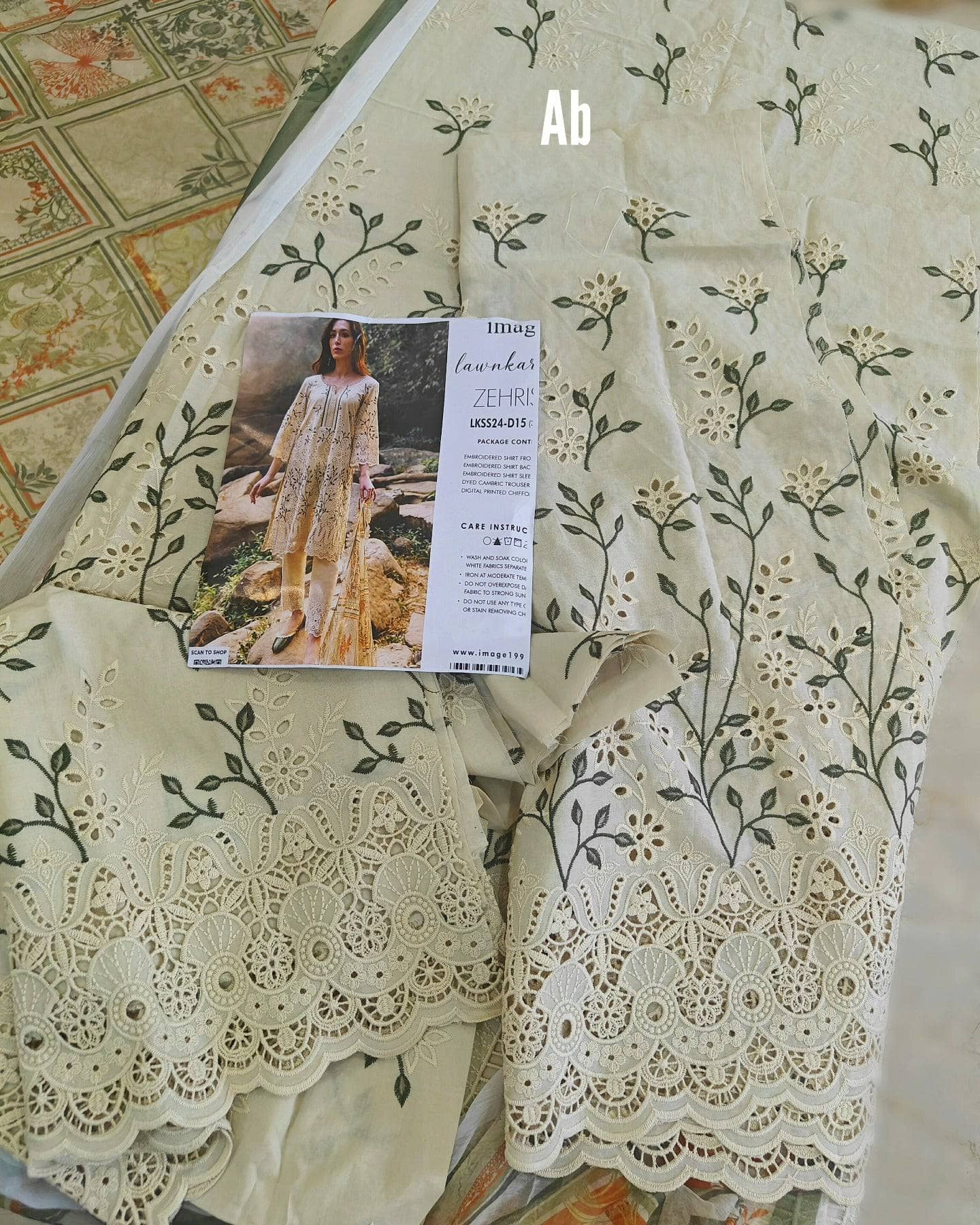 img_open_pic_image_awwal_boutique