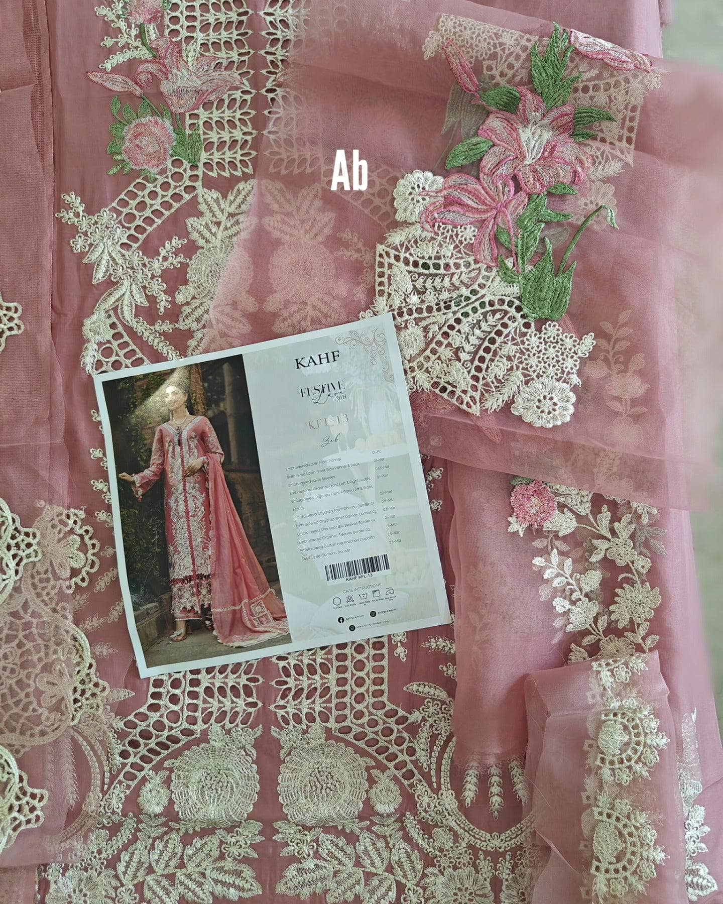 img_kahf_lawn_awwal_boutique