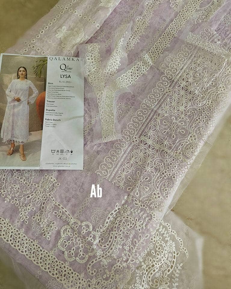 img_qalamkar_q_line_awwal_boutique