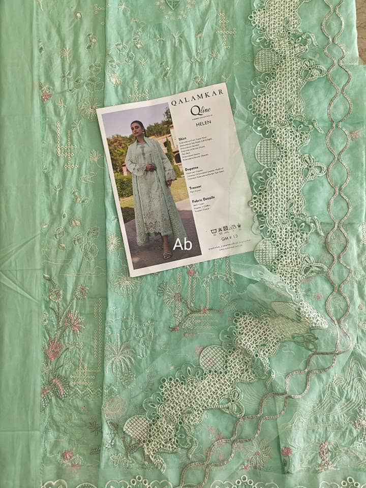 img_q_line_awwal_boutique