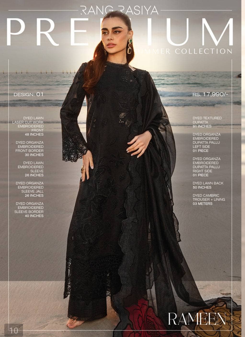 Restocked/Rang Rasiya Premium 25/Rameen